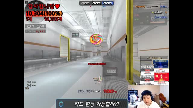 [캐치]클랜 통제하는 허 | SOOP VOD