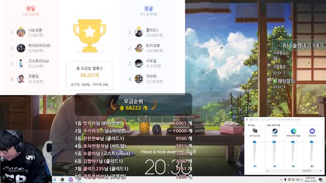서도일 도미널 ㅋㅋㅋㅋ | SOOP VOD