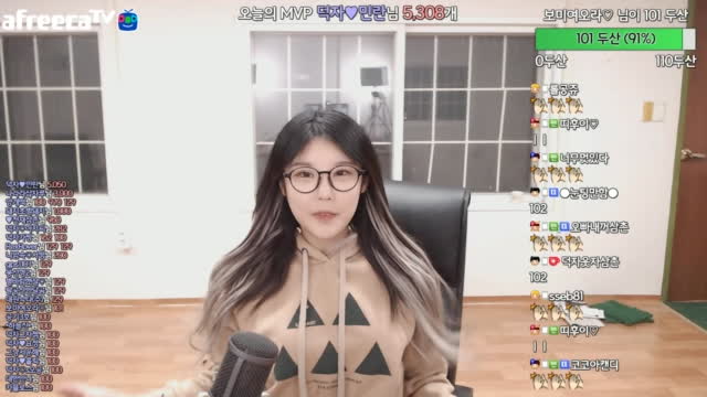 클립 안녕하세여 덕자 아프리카tv Vod 