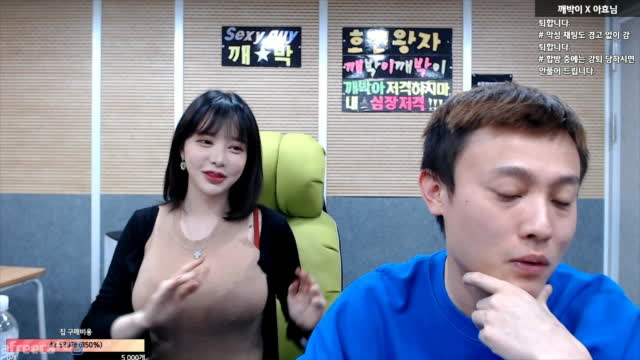 깨박X아효] 동갑친구 아효보다 작은 큐트보이깨박 | Afreecatv Vod