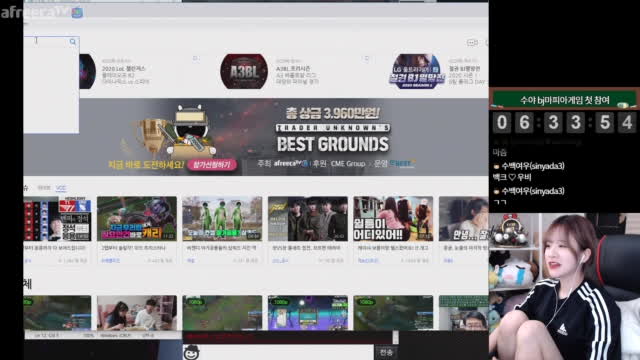 [클립]묵직 | SOOP VOD