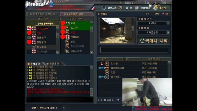 트월킹 중 방송사고 ㄹㅈㄷ | AfreecaTV VOD 트월킹 중 방송사고 ㄹㅈㄷ | Afreecatv Vod