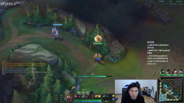 [클립]교ㅡ려 | 아프리카Tv Vod