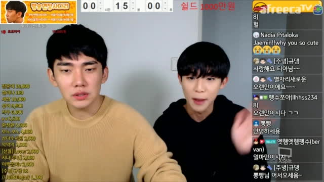 [클립]찌찌뽕 | SOOP VOD