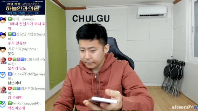 클립 철구☎️외질혜 통화 철구☎️개청자 통화 아프리카tv Vod 