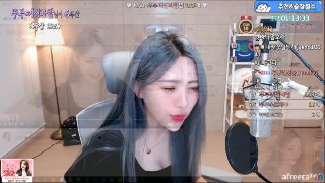 뚜부♥ 혀길이 체크중 아프리카tv Vod 6678