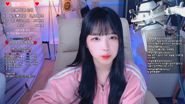 [클립]신입여캠 고3 ^ㅁ^ | 아프리카Tv Vod