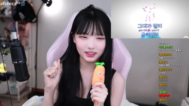 [클립]겨픈노래방 겨창력 뽐내는 봉순(Feat.당근의 시선)ㅋㅋㅋ | 아프리카Tv Vod