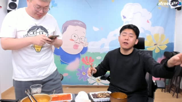 철구x봉준 프레이와 통화 ☎️ 아프리카tv Vod 