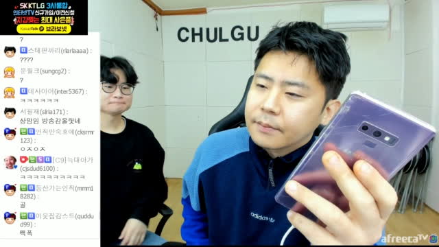 철구 전수찬이랑 통화 ☎️ 감스트 기분좋게해줬다는 수찬 🤣 아프리카tv Vod 