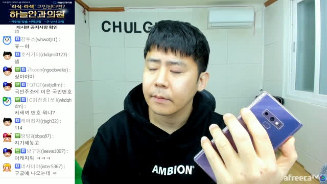 철구 진석이랑 통화 ☎️ 스토리 텔링 아프리카tv Vod 