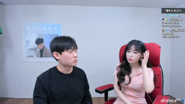 클립 보고니 안 본 사이에 엄지가 많이 말랐네 😘 아프리카tv Vod 