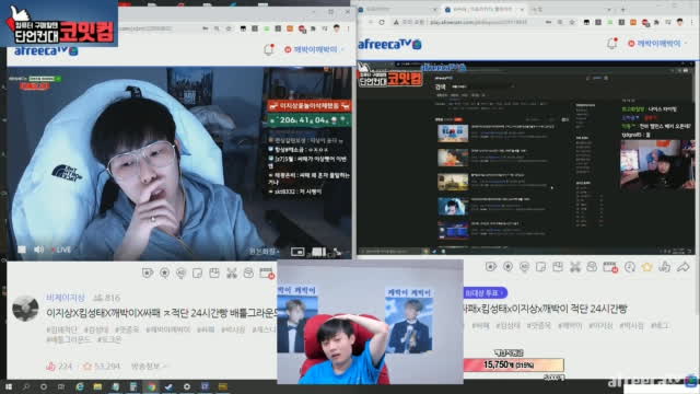 클립 다누리 리액션 ㅋㅋㅋㅋㅋㅋㅋㅋ 아프리카tv Vod 