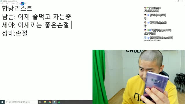 철구 기뉴다와 통화 ☎️ 욕배틀 아프리카tv Vod 