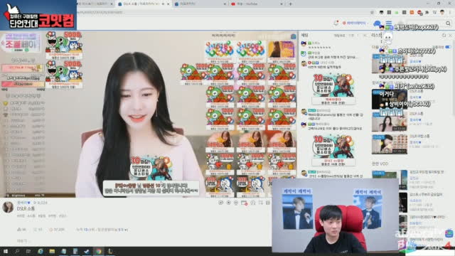 클립 진짜 ㅅㅂㅅㅅ 아프리카tv Vod 