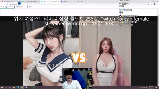 클립 오뀨 스트리머 이상형월드컵 갑니다 아프리카tv Vod 