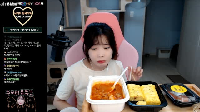 클립 서리 루 ㅅ 아프리카tv Vod 