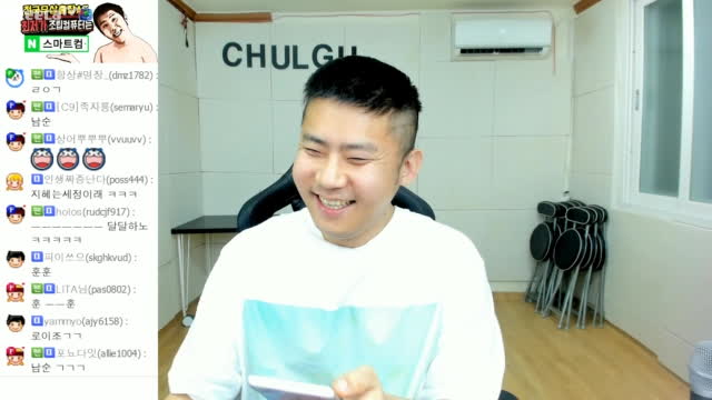 클립 철구 랑 성태 통화 족채업자 아프리카tv Vod 