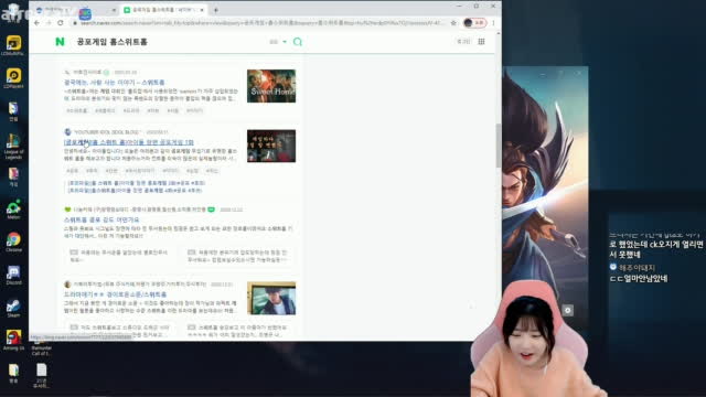 클립 햄 츠알옥션 팡탈자의 시선 아프리카tv Vod 