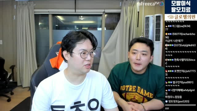 클립 감스트x역트 운동방송 아프리카tv Vod 