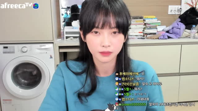 [클립]😍아저씨 이상해영~!! 고말숙누나😘 | 아프리카Tv Vod