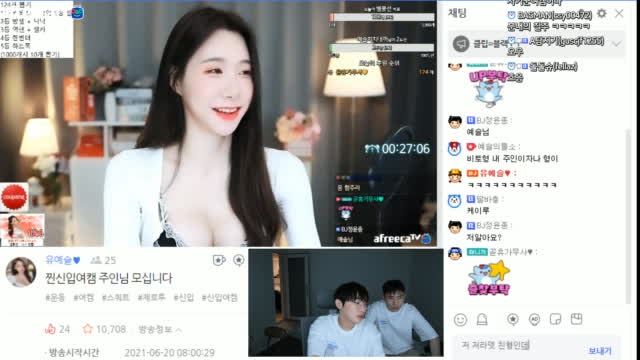 클립 ㅋㅋㅋㅋㅋ여캠이랑 티키타카 ㅋㅋ 아프리카tv Vod 