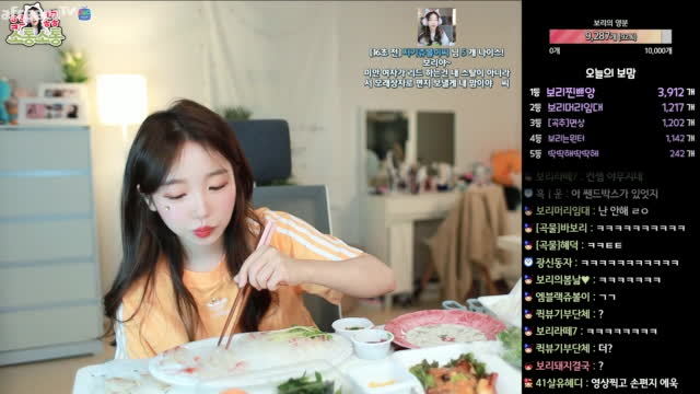 [클립]도미 회+ 도미 회 초밥 먹방 | SOOP VOD