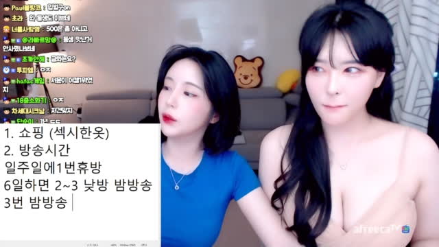 클립 서윤 친여동생이랑 합방 아프리카tv Vod 