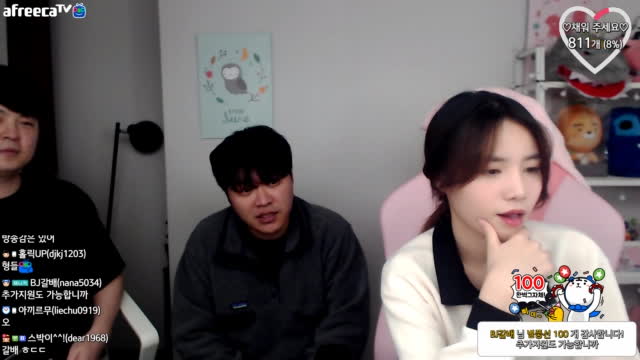 클립 스타 유복실x진영화x박수범 범통대 면접 아프리카tv Vod 