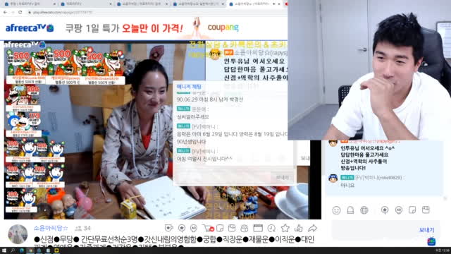 클립 갓성은 신을 진짜 받아야 하나요 무당분들 도와주세요 아프리카tv Vod 