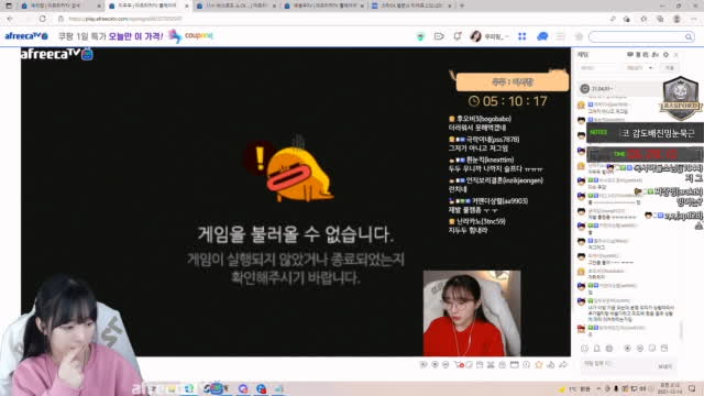 클립 💧감스트한테 찐 극찬받은 지두두x박삐삐ㄷㄷ환마 노언급 리밍🤣 아프리카tv Vod 