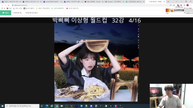 클립 스타 Emtek 바스포드 진영화 삐삐 이상형월드컵 아프리카tv Vod 