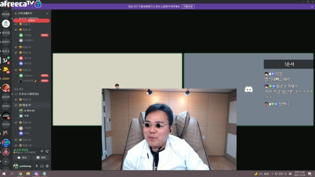 [클립]푸르 레전드 진료 '외계인 손 증후군' ㅋㅋㅋㅋㅋㅋㅋㅋ | 아프리카Tv Vod