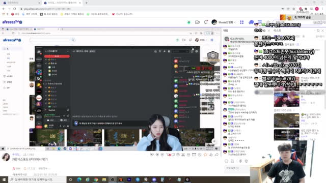 클립 스타 바스포드 진영화 아프리카tv Vod 