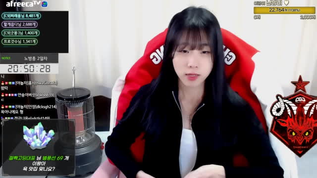 🔥홍이랑 69리액션🔥 | SOOP VOD