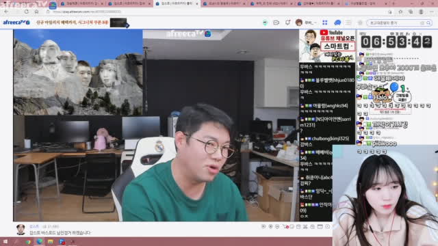 클립 진영화 폭로하는 감스트and무찌 해명하는 진영화 ㅋㅋㅋ 아프리카tv Vod 