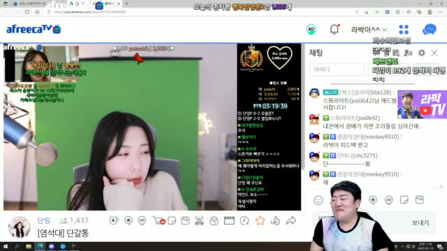 클립]디임이 덕분에 너무 행복한 라박이 | 아프리카Tv Vod