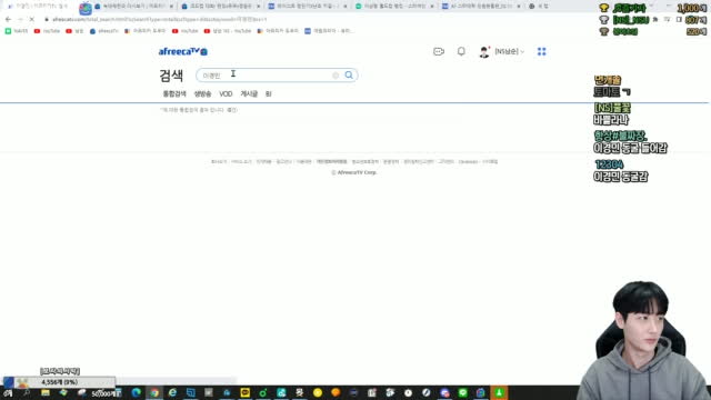 클립 Nsu 스타 여bj 이상형월드컵 1등은 무조건 고백 아프리카tv Vod 