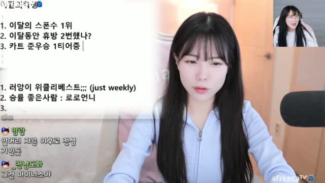 클립 암휴일에 만나요 암란feat구루미 아프리카tv Vod 