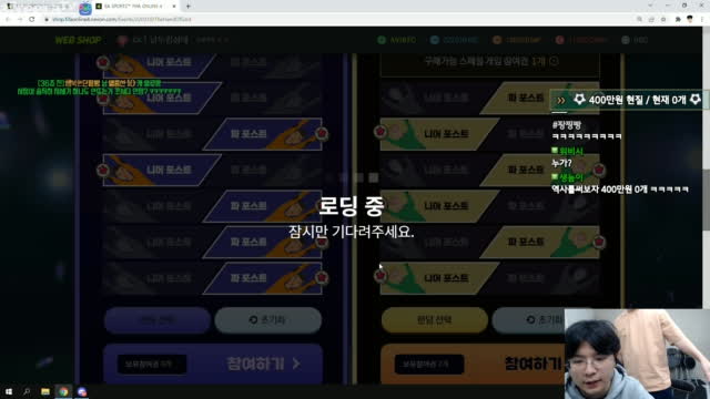 클립 개빡친 킴성태ㅋㅋ 아프리카tv Vod 