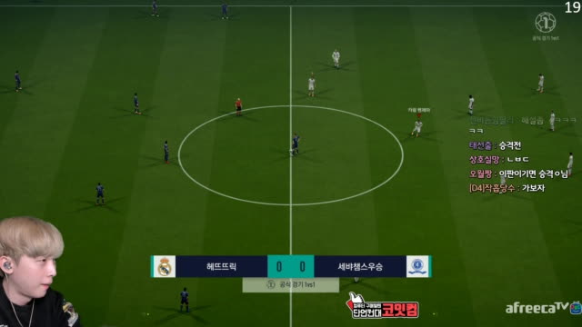 클립]시작한지 5초만에 농락당한 뜨뜨뜨뜨 | Afreecatv Vod