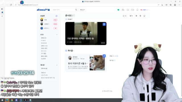 클립 이상형월드컵 아프리카tv Vod 