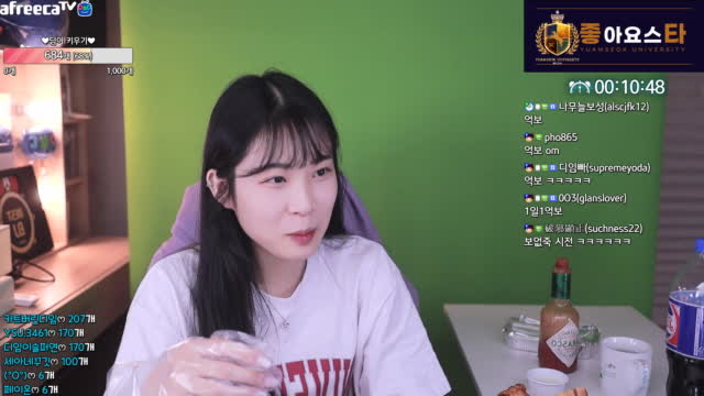 클립]염석대 디임 저녁 피자~! | Afreecatv Vod