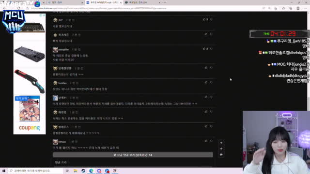 [클립]지유언니것도 있다고 ㅡ 아아 ㅡ 아ㅣ누ㅡ라ㅣ ㄴ우ㅢ리ㅏ 아프리카tv Vod