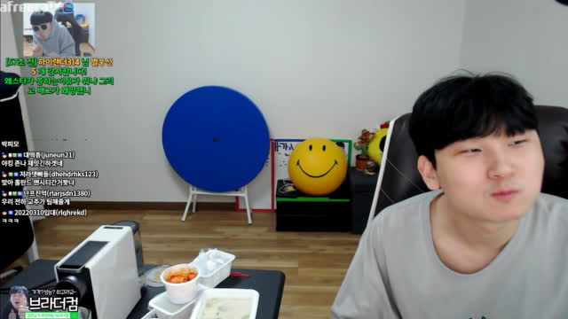 클립 김민교 ㄱㅇㄹ 오랜만이에용 아프리카tv Vod 