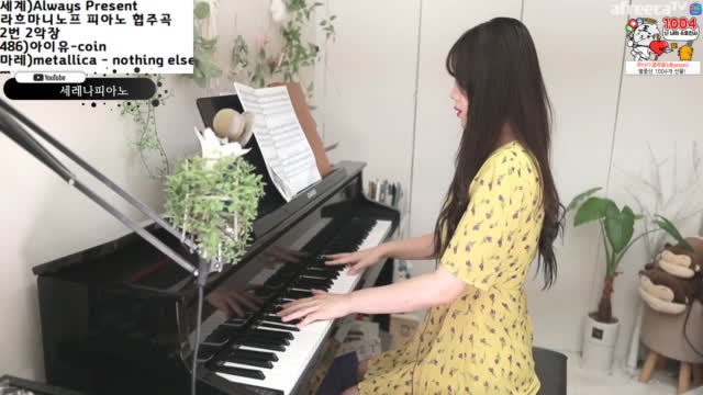 ♤루나별피아노♧라흐마니노프 피아노 협주곡 2번 2악장 ♧유튜브 세레나피아노 구독 부탁해요♤ | AfreecaTV VOD ♤루나별피아노♧라흐마니노프 피아노 협주곡 2번 2악장 ♧유튜브 세레나피아노 구독 부탁해요♤ | Afreecatv Vod