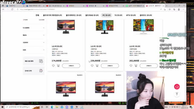 [클립][염석대] 눈스타 ㅇ ㅡㅇ | SOOP VOD