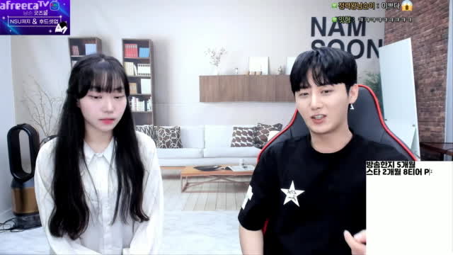 클립 🔥남순 Fa 테스트 영입 New맴버🔥feat명탐정맑음 아프리카tv Vod 