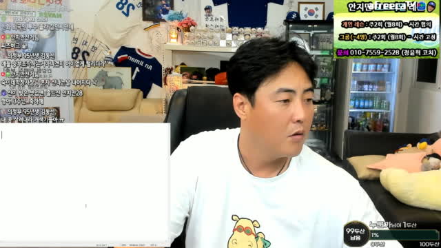 [클립]안지만도네반응ㅡ문타분석하는법 ㅋㅋㅋ | 아프리카Tv Vod