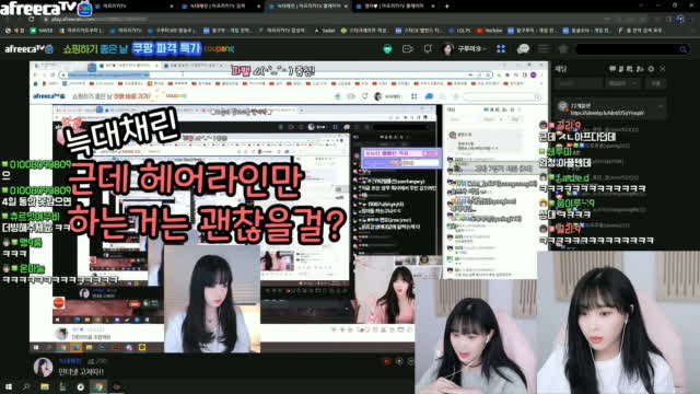 클립 구루미 캄성여대 아프리카tv Vod 